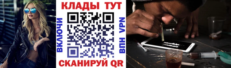 Продажа наркотиков Асбест omg ссылка Мефедрон ТГК ГАШИШ Cocaine А ПВП Каннабис