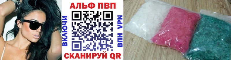 APVP VHQ  Асбест 