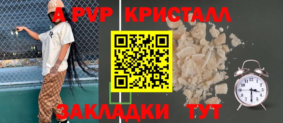 Конопля  ГАШ  Вход с VPN  A-PVP СОЛЬ   Асбест  ТГК  Cocaine  ГАШ  Кодеин  Меф МЯУ МЯУ кристаллы 