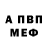 Amphetamine Розовый Vinayak Doiphode