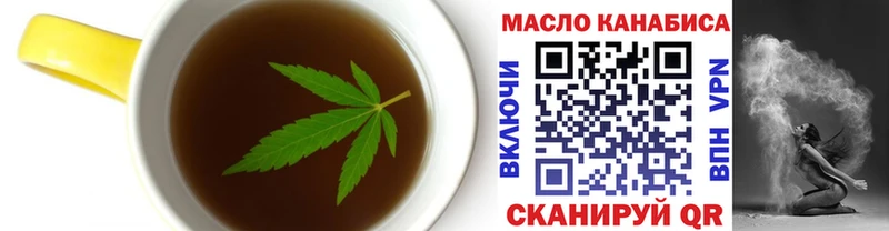 Печенье с ТГК конопля  Асбест 