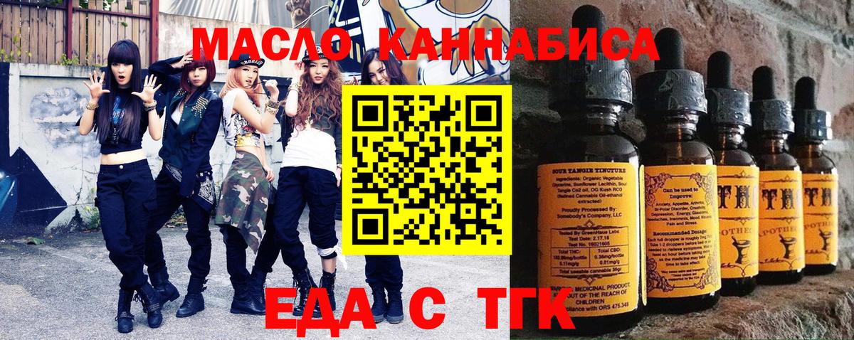 Асбест  Печенье с ТГК марихуана  Вход с VPN 