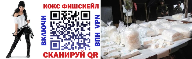 купить наркоту  Асбест  КОКАИН Боливия 