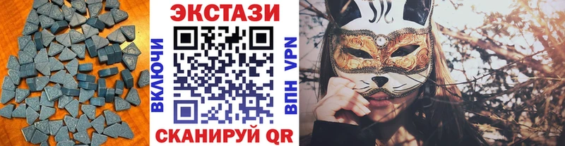 Экстази DUBAI  цены   Асбест 