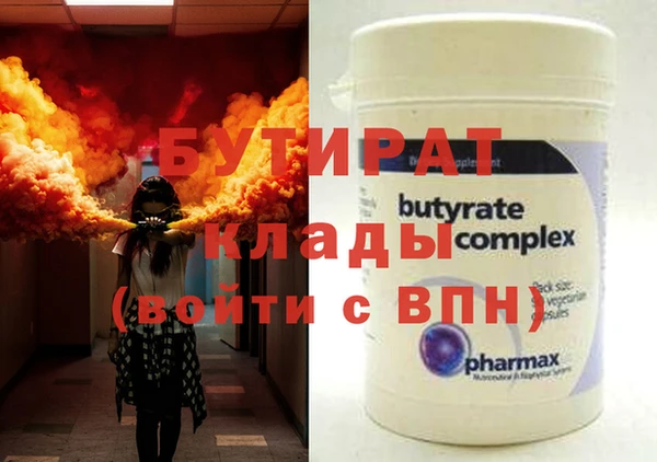 амф Вуктыл