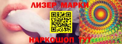 марки lsd Жуковский