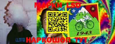 марки nbome Заволжье
