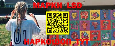 марки nbome Заволжье