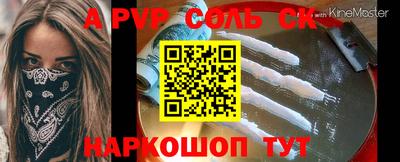 прущие грибы Изобильный