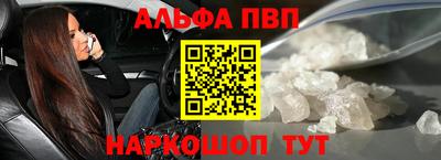 марки lsd Жуковский