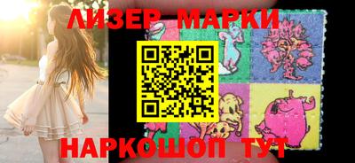 марки nbome Заволжье
