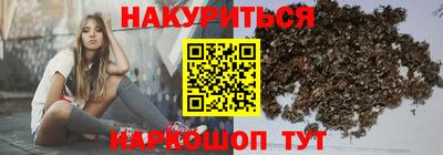 каннабис Владивосток