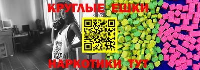 spice Ирбит