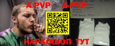 марки nbome Заволжье
