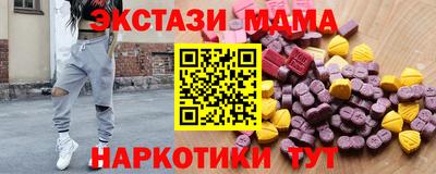 jwh Ипатово