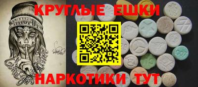 марки lsd Жуковский