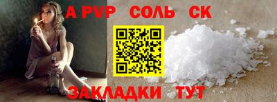 твердый Заводоуковск
