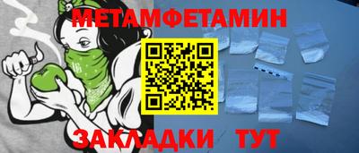 марки nbome Заволжье