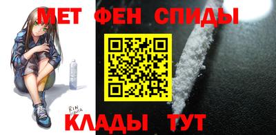 spice Ирбит
