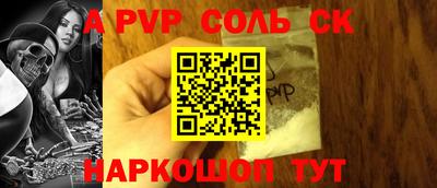 марки lsd Жуковский