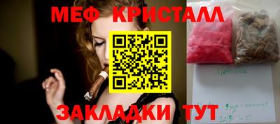 твердый Заводоуковск