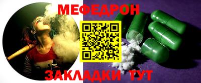 твердый Заводоуковск