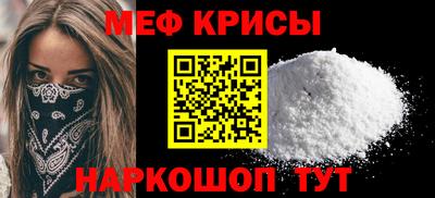 spice Ирбит
