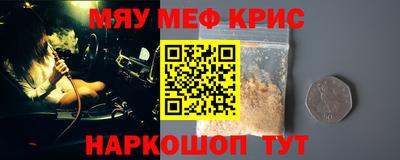 твердый Заводоуковск