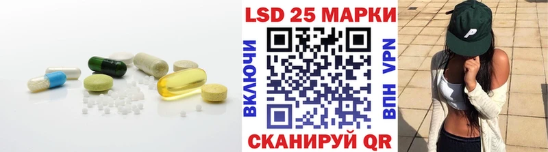 кракен ТОР  где можно купить наркотик  Асбест  LSD-25 экстази кислота 