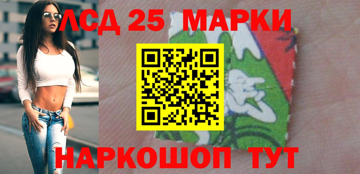Лсд 25 экстази ecstasy  Вход с VPN  Асбест  LSD-25 экстази кислота 