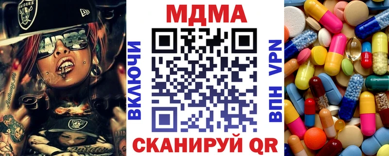 как найти наркотики  Асбест  MDMA crystal 