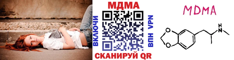 МДМА crystal Асбест