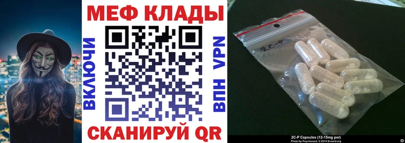МЕФ мяу мяу что такое наркотик Асбест