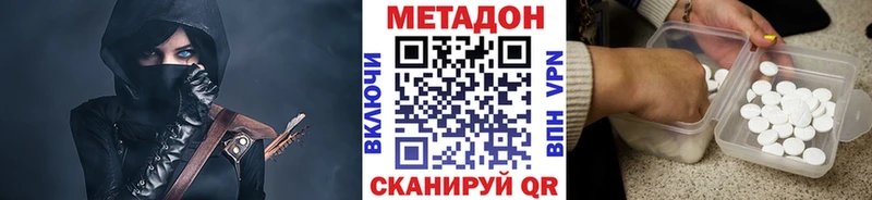 хочу   дарк нет наркотические препараты  МЕТАДОН белоснежный  Асбест  кракен tor 