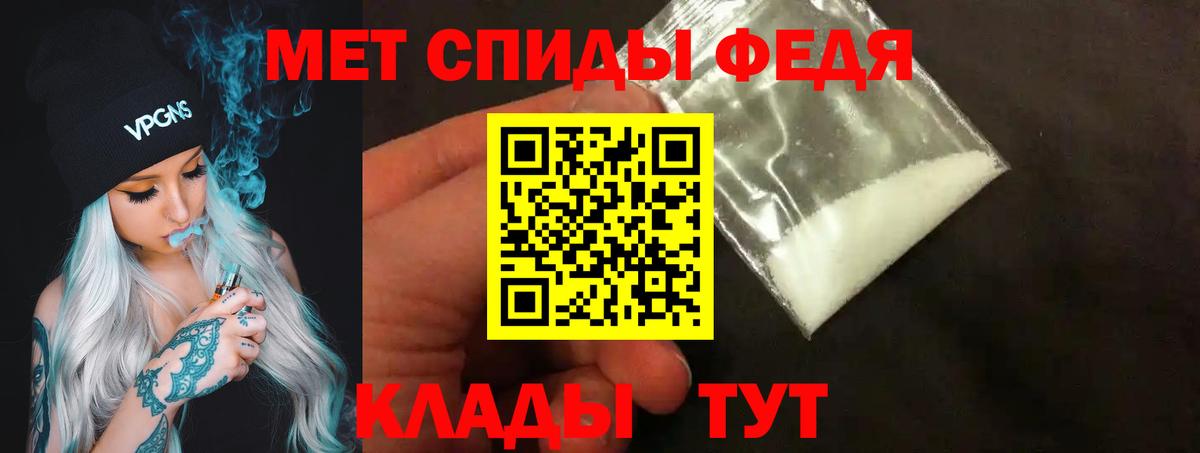 Первитин витя  Первитин  Асбест  Вход с VPN 