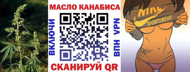 Дистиллят ТГК жижа OMG зеркало Асбест сколько стоит