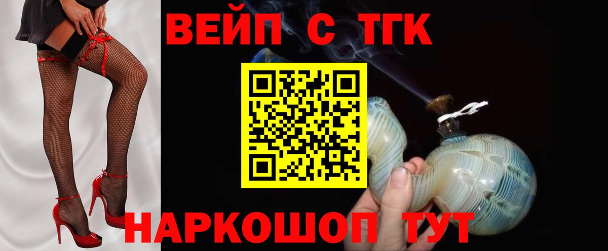 Дистиллят ТГК концентрат Асбест