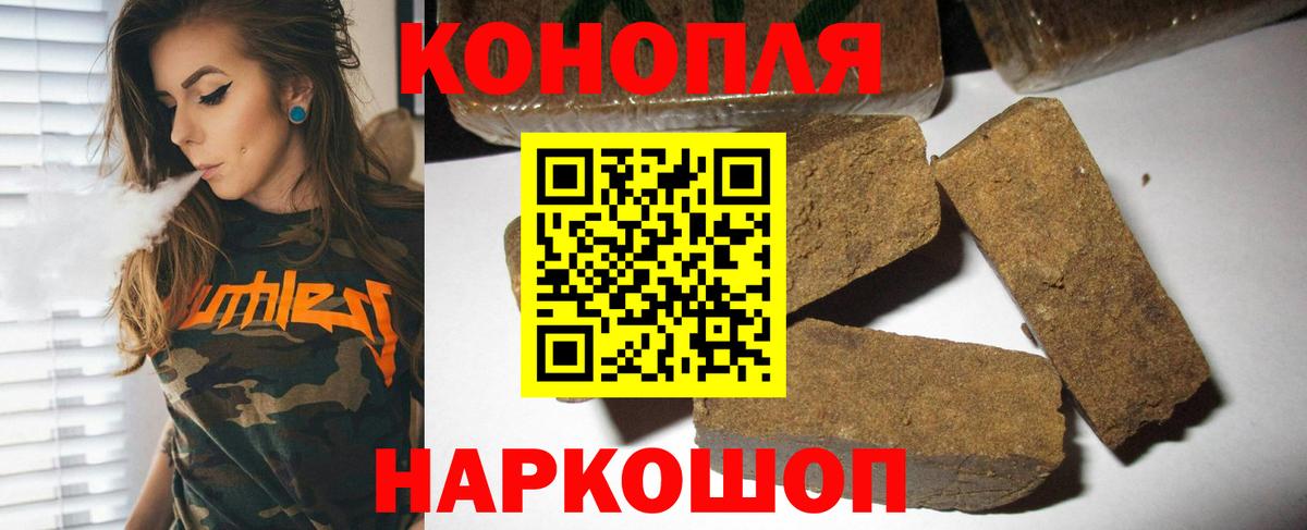 Бошки марихуана THC 21% Асбест