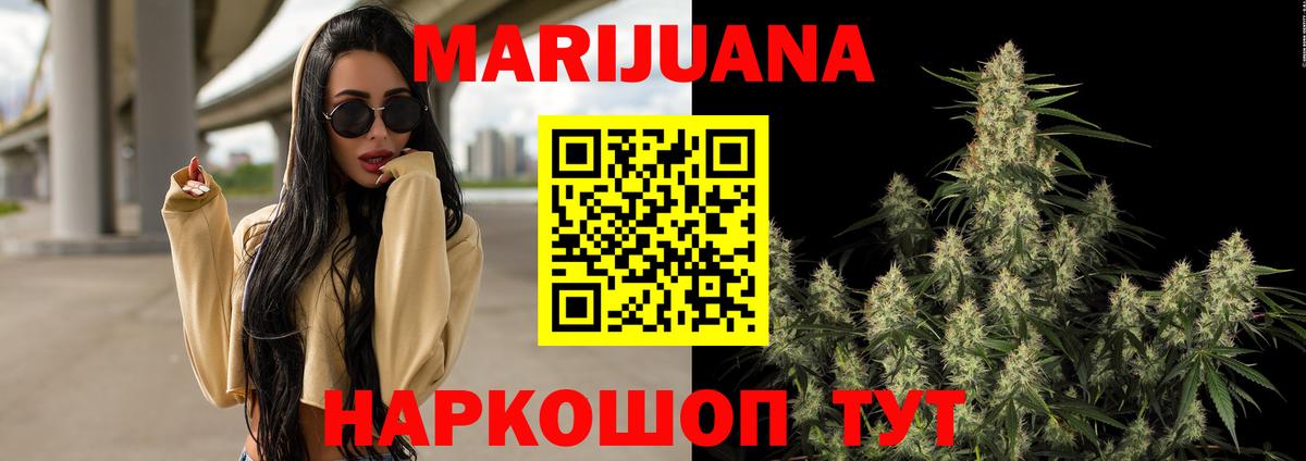 Асбест  МАРИХУАНА VHQ  МАРИХУАНА White Widow  Вход с VPN 